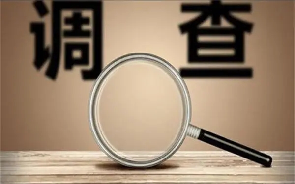 婚内冷暴力是否犯法-濮阳市私家调查