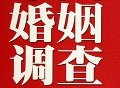 「濮阳市私家调查」给婚姻中的男人忠告